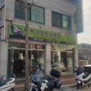 바이크 모토 프렌즈 이미지