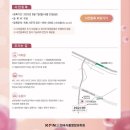 서울대 호암교수회관에서 교토대 #겐지사토 교수가 연구한 위대한 #콜라겐 꼭 드세요