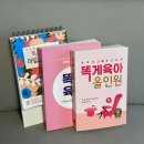 무럭무럭(주) | 15W) 임신 15주차 배속에 품는 사과는 무럭무럭 자라는중!