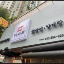 양삼식당 네이버블로그