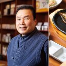 죽염추어탕 이미지