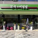 덕소 손칼국수 네이버블로그