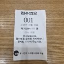 서산봄클리닉의원 | 서산 유니연합소아과 영유아검진 예약하는 방법 +꿀팁