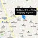 파낙토스통합뇌센터울산남구센터 이미지