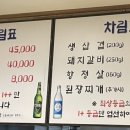 고향골생고기 티스토리