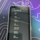 NR-13[예향로]-상-4 | SCR01 라우터 사용기! (테더링 데이터 무제한)