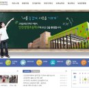 인천경명초등학교 이미지