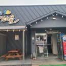 능이마을 | 춘천 해신탕능이마을 후기｜보양식 끝판왕 전가복해신탕 솔직 리뷰