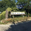 장수와 행복한 농부 이미지