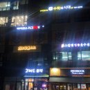 아이센스리그PC하남미사점 네이버블로그