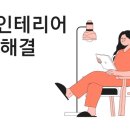 런드리24힐스테이트 이미지