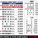 부산송도맛집까치생숯불구이