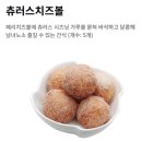 페리카나치킨 티스토리