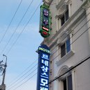 르네상스모텔 이미지