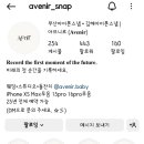 김해 아이폰 스냅 &#39;아브니르&#39; 계약후기