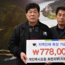 개인택시지부 이미지