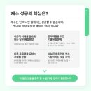 강한스터디센터 이미지
