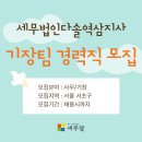 세무회계다솔 - 서초구 반포대로5길 11 | 세무회계다솔