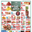 맥스솔루션 이미지