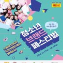골드 할인마트 이미지