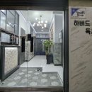 하버드독서실 이미지