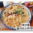 로니로티 이미지