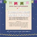(사)일하는사람들 이미지