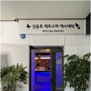 남천1-301 이미지