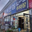 강동로4-11 이미지
