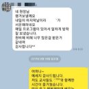 이룸키즈글로벌어학원