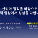 진현 행정사사무소 이미지