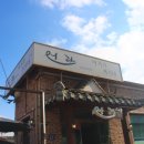 속초집생선찜구이조림 이미지