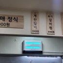 식당민남매