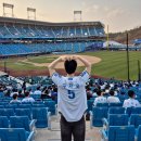 성지세탁소 | 삼성라이온즈 시즌경기💙 직관후기! 라팍좌석뷰, 물품보관함, 만재네, 비어배트, 5직떡볶이, 몽블랑드파리