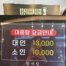 할매탕 이미지