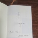 소설의 음계+ 삶의 사계 이미지
