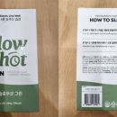 (주)올즙