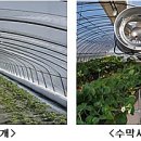 동해기술 이미지