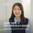 은진컴퍼니 이미지