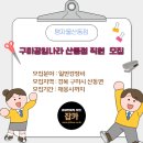 탱자몰산동점
