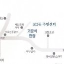 교2동주민센터 이미지