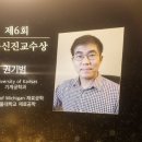 박규철 포쓰저널