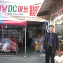 천냥D.C