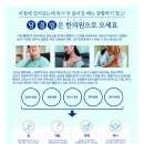 호선한의원 이미지