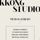 스튜디오안