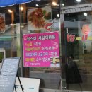 세명식당 이미지