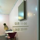 차차네 과자점