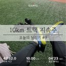 아인즈주