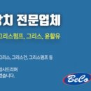 테크원솔루션