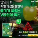 바로그린푸드 이미지